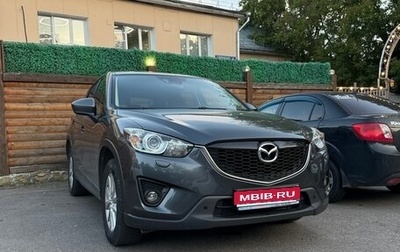 Mazda CX-5 II, 2014 год, 1 790 000 рублей, 1 фотография