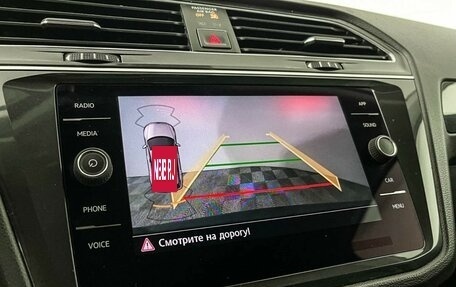 Volkswagen Tiguan II, 2018 год, 1 747 000 рублей, 14 фотография
