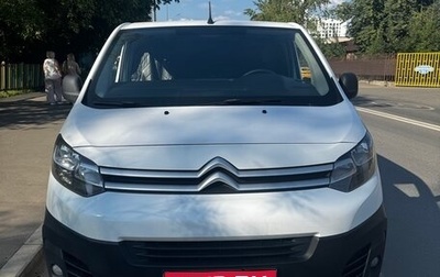 Citroen Jumpy III, 2021 год, 1 830 000 рублей, 1 фотография