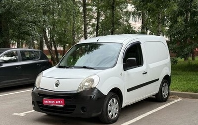 Renault Kangoo II рестайлинг, 2012 год, 530 000 рублей, 1 фотография