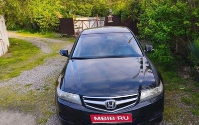 Honda Accord VII рестайлинг, 2006 год, 750 000 рублей, 1 фотография