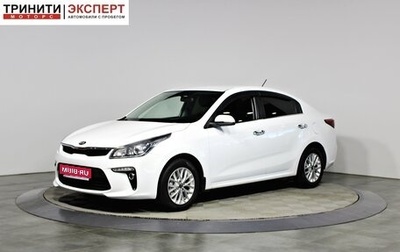 KIA Rio IV, 2019 год, 1 167 000 рублей, 1 фотография