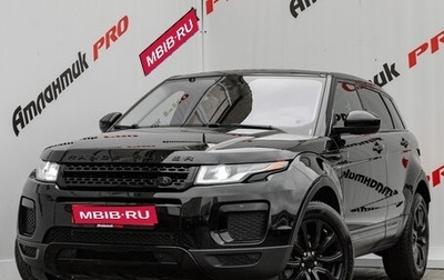 Land Rover Range Rover Evoque I, 2017 год, 2 970 000 рублей, 1 фотография