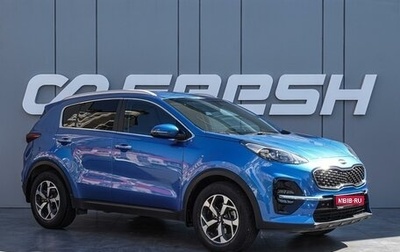 KIA Sportage IV рестайлинг, 2018 год, 1 997 000 рублей, 1 фотография