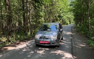 Opel Meriva, 2008 год, 300 000 рублей, 1 фотография