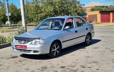 Hyundai Accent II, 2004 год, 370 000 рублей, 1 фотография