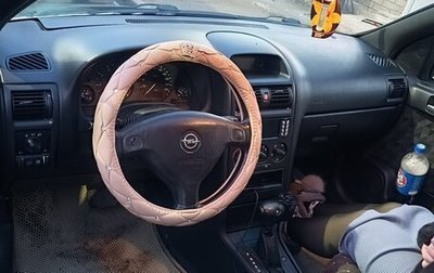 Opel Astra G, 1999 год, 450 000 рублей, 1 фотография