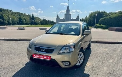 KIA Rio II, 2011 год, 850 000 рублей, 1 фотография