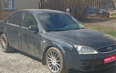 Ford Mondeo III, 2006 год, 300 000 рублей, 1 фотография