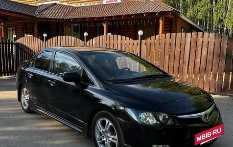 Honda Civic VIII, 2006 год, 580 000 рублей, 4 фотография