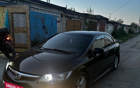 Honda Civic VIII, 2006 год, 580 000 рублей, 18 фотография