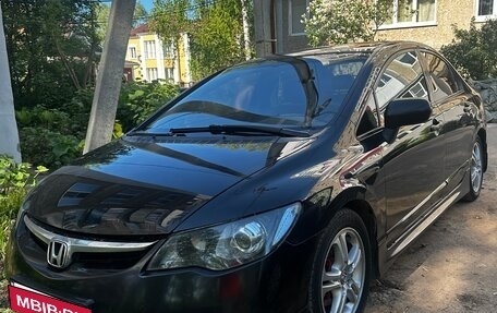 Honda Civic VIII, 2006 год, 580 000 рублей, 13 фотография