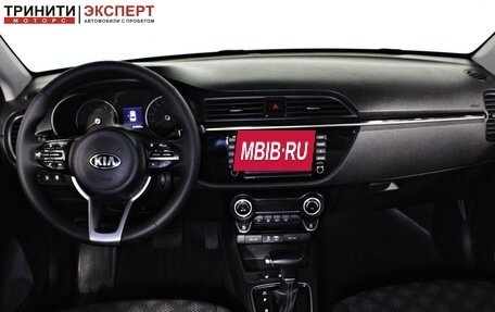 KIA Rio IV, 2019 год, 1 167 000 рублей, 12 фотография
