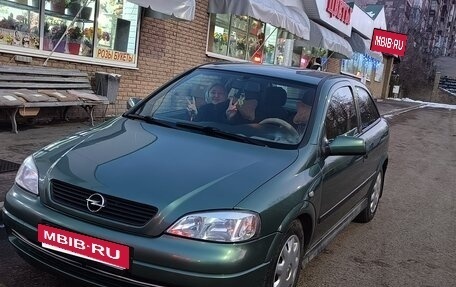 Opel Astra G, 1999 год, 450 000 рублей, 5 фотография