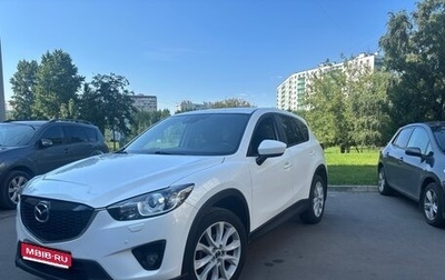 Mazda CX-5 II, 2012 год, 1 850 000 рублей, 1 фотография