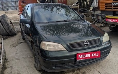 Opel Astra F, 1998 год, 280 000 рублей, 1 фотография