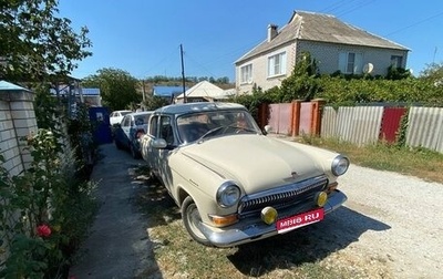 ГАЗ 21 «Волга», 1960 год, 455 000 рублей, 1 фотография