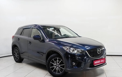 Mazda CX-5 II, 2014 год, 1 445 000 рублей, 1 фотография