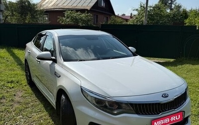 KIA Optima IV, 2018 год, 1 830 000 рублей, 1 фотография