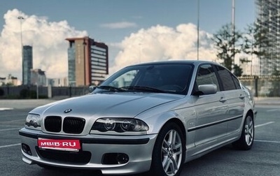 BMW 3 серия, 1999 год, 735 000 рублей, 1 фотография
