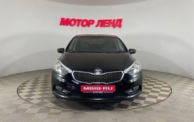 KIA Cerato III, 2015 год, 1 163 000 рублей, 1 фотография
