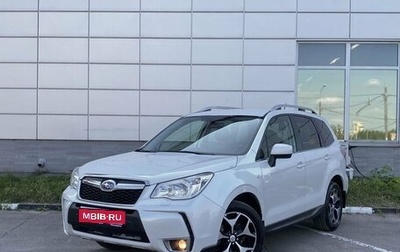 Subaru Forester, 2014 год, 1 499 000 рублей, 1 фотография