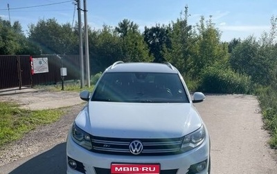 Volkswagen Tiguan I, 2014 год, 1 950 000 рублей, 1 фотография