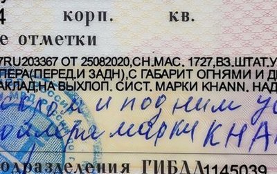 Toyota RAV4, 2020 год, 3 900 000 рублей, 1 фотография