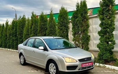 Ford Focus II рестайлинг, 2007 год, 314 999 рублей, 1 фотография