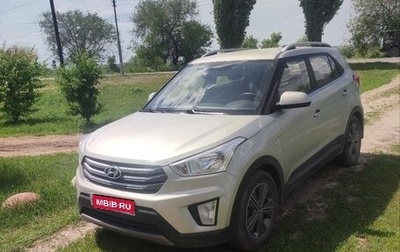 Hyundai Creta I рестайлинг, 2018 год, 1 850 000 рублей, 1 фотография
