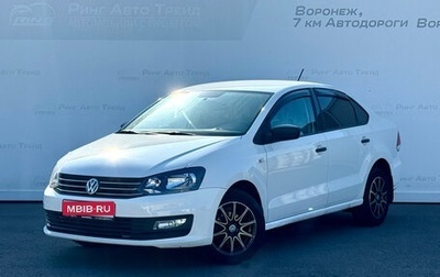 Volkswagen Polo VI (EU Market), 2016 год, 750 000 рублей, 1 фотография