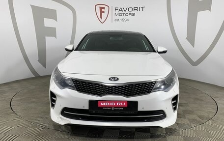 KIA Optima IV, 2016 год, 1 599 000 рублей, 2 фотография