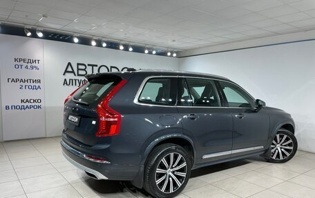 Volvo XC90 II рестайлинг, 2020 год, 4 790 000 рублей, 2 фотография