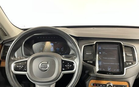 Volvo XC90 II рестайлинг, 2020 год, 4 790 000 рублей, 19 фотография