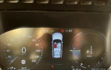 Volvo XC90 II рестайлинг, 2020 год, 4 790 000 рублей, 24 фотография