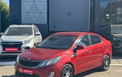 KIA Rio III рестайлинг, 2012 год, 799 000 рублей, 1 фотография