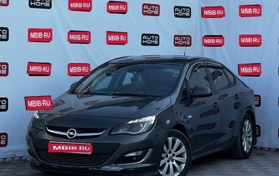 Opel Astra J, 2012 год, 649 990 рублей, 1 фотография