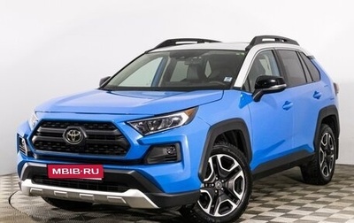 Toyota RAV4, 2019 год, 3 610 000 рублей, 1 фотография