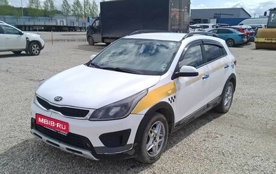 KIA Rio IV, 2019 год, 790 000 рублей, 1 фотография