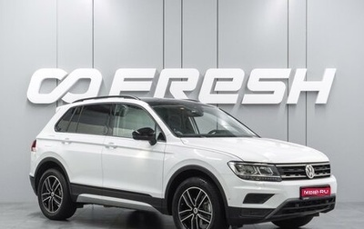 Volkswagen Tiguan II, 2020 год, 2 939 000 рублей, 1 фотография
