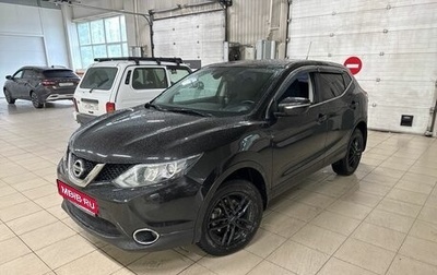 Nissan Qashqai, 2014 год, 1 399 000 рублей, 1 фотография
