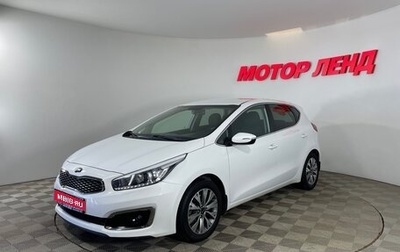 KIA cee'd III, 2018 год, 1 478 000 рублей, 1 фотография