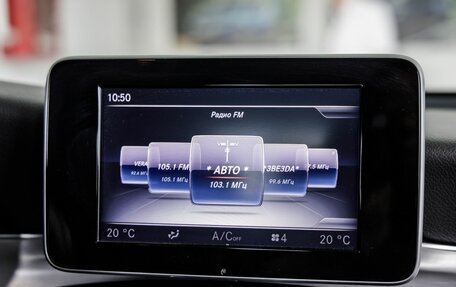 Mercedes-Benz GLC, 2016 год, 3 098 000 рублей, 23 фотография