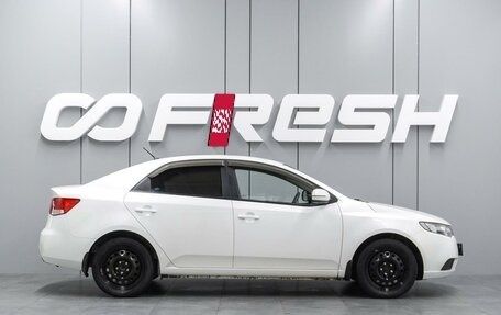KIA Cerato III, 2012 год, 674 000 рублей, 5 фотография