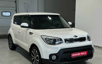 KIA Soul II рестайлинг, 2019 год, 1 999 900 рублей, 1 фотография