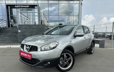 Nissan Qashqai, 2010 год, 1 080 000 рублей, 1 фотография