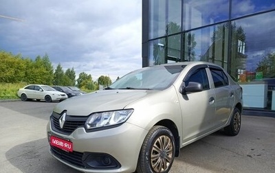Renault Logan II, 2018 год, 699 800 рублей, 1 фотография