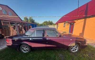 ГАЗ 3110 «Волга», 2000 год, 1 500 000 рублей, 1 фотография