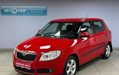 Skoda Fabia II, 2008 год, 599 000 рублей, 1 фотография