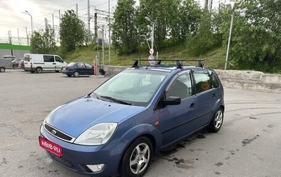 Ford Fiesta, 2005 год, 300 000 рублей, 1 фотография